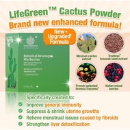LifeGreen™仙人掌粉 LifeGreen Cactus 30 sachets/ box, FAST SHIPPING Healthcare Drink