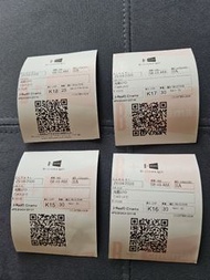 再見UFO票尾