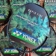 yonex尤尼克斯疾光nf800pro羽毛球拍nf800pro志田千陽