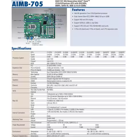 Industrial Computer Motherboard AIMB-705 AIMB-705VG i3/i5/i7 6th/7th CPU Motherboard