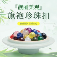 High-End Pearl Button Round High-End Pearl Button Accessories Retro Cheongsam Button Plate Button Be