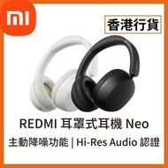 [香港行貨] REDMI 耳罩式耳機 Neo 曜石黑 黑色 BHR08W5GL (6932554487461) M2546E1 Xiaomi 米家 小米 頭戴式耳機 大耳牛 藍牙耳機