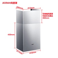 Huadi Range Hood CXW-260-J659AH Duct Cover i11116 Stainless Steel Decorative Cover Accessories Origi