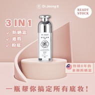 Dr Jeong Sunscreen 防晒素颜霜 30ml