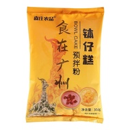 Spots Spot GoodsSen Zhuang Farm Products Guangzhou Specialty Bo Zai Cake Powder for Commercial and H