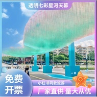 Colorful Candy Colorful Golden Rain Silk Curtain Outdoor Activities Canopy Tassel Baby Birthday Part