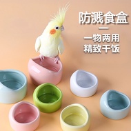 Taiwan Ready Stock Parrot Ceramic Food Bowl Young Birds Learn To Eat Anti-Sprinkle Bird Can Water Bo