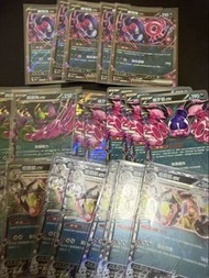PTCG EX願增猿，夠讚狗，桃歹郎 ，奇麒麟。繁中Pokémon
