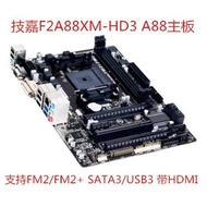 A88 Motherboard Gigabyte F2A88XM-HD3 F2A88XM-DS2 A68HM-DS2 A78 FM2