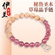 With Strawberry Handmade Blood Red Pigeon Crystal Pendant Bracelet Bracelet Hanging Strawberry Peru 