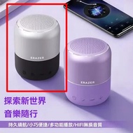 Lenovo K1 Ultra 藍芽喇叭 炫彩RGB燈帶 高畫質清晰通話 輕盈小巧 便攜無線音箱 銀黑色 AUX 3.5mm / BLUETOOTH ERAZER Speaker 藍牙 喇叭 音箱