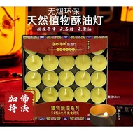 8hours candle 50pcs/box pure ghee