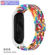 爆品 破盤價⏎適用於小米手環6/7腕帶3/4/5NFC替換彩虹尼龍編織卡扣囘環智能手表帶三四五六七代運動男女款通用潮表帶