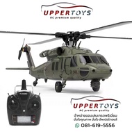 ฮอ UH-60 YUXING F09 สเกล Black Hawk 4 ใบพัด ลำใหญ่ 2.4Ghz 6 Axis Gyro Brushless