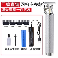 New hair scissors trim hair salon electric scissors carving head sign oil home electric scissors g