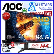 AOC 31.5 inch CQ32G2E Curved QHD VA Gaming Monitor (2K / 144Hz / 1ms / Freesync Premium/HDMI 2.0x2/ DP v1.2x1/Vesa Mount