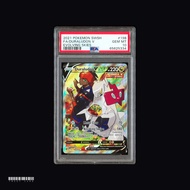 [PSA 10] Duraludon V 198/203 Evolving Skies EN Graded Pokemon Card PTCG