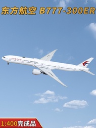 1: 400 Oriental Airlines Boeing B777-300ER Passenger Aircraft B-2025 Alloy Simulation Aircraft Model