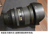 NIKON 24-120 VR 防震失效 [ 新竹小吳 24-120  F4 ]