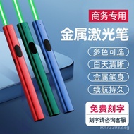Infrared Laser Pointer Rechargeable Green Laser Light Laser Pointer Pen Driving School Star Pointer 