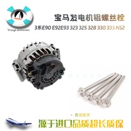 New Style Suitable for BMW X1 X3 X5 Z4 E83 E84 F25 E70 E89 N52 Generator Fixing Steel Screw O8TZ 1ea