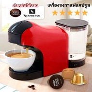 เครื่องชงกาแฟแคปซูล เครื่องชงกาแฟ มาพร้อม Mouse scroll wheel ไฟ LED 7 ระดับ แรงดัน 15 บาร์  ปรับระดับการชงกาแฟได้ 3 ระดับ