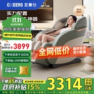芝华仕（CHEERS）按摩椅全自动太空舱全身智能椅电动按摩椅家用梦享2024最新双十一送礼 MZ630 苹果绿-现货发货