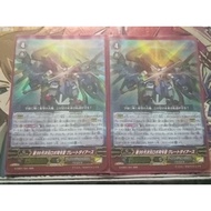 Cardfight Vanguard G