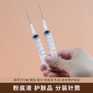 Perfume Dispensing Extractor Cosmetic Device Syringe Suction Extractor Essence Toner Lotion Tool