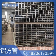 6063 Round Tube Factory Industrial Square Tube Production Aluminum Tube Large Diameter Supply Manufa