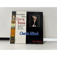 1 CD MUSIC International Charles Münch Live in Russia (B7B116)