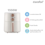 Comfee หม้อทอดไร้น้ำมัน รุ่น CAF-501BAPW