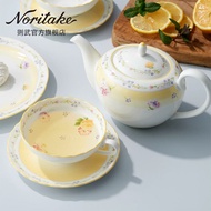 Noritake Noritake Jeune Fleur Japanese Pastoral Style Milky Yellow Afternoon Tea Set for Home Use