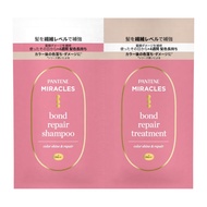 PG Pantene Miracles Bond Repair Series Color Shine Repair Trial Sachet Shampoo Treatment PG