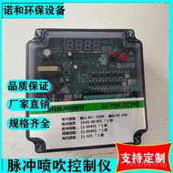 Pulse Manufacturer Direct Sales Controller NW9Q