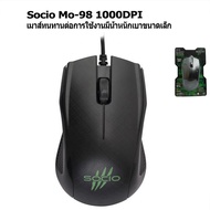 Signo Socio เมาส์ ออพติคอม เกมมิ่ง Optical Mouse USB  Mo-98 Mo-99 Black สีดำ