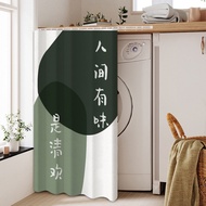 Balcony Living Room Curtain Rail Slide Rail Door Curtain Wardrobe Block Curtain Bedroom Door Curtain Curtain Sliding Door Curtain