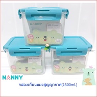 Nanny Vacuum Milk Storage Container Power 1300ml.