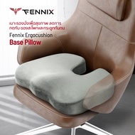 Fennix Ergocushion รุ่น Base Pillow เบาะรองนั่งเพื่อสุขภาพ ลดการกดทับ ของสะโพกและกระดูกก้นกบ