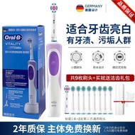 Oral-B (Oral-B) Braun electric toothbrush Oral-b 2D rechargeable rotary adult model D12 Liangjie type