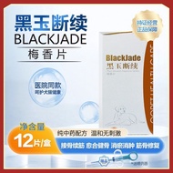 Ball Black Jade Broken Continued Pets Cats Dogs Fractures Fractures Arthritis Cripples Legs Powerles