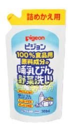 ★真馨坊★Pigeon貝親 奶瓶蔬果清潔液700ml補充包(PM961)