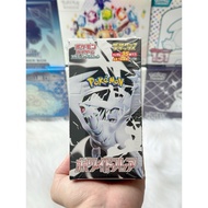 Pokémon Card Game Scarlet & Violet White Flare Deluxe Booster Box SV11W