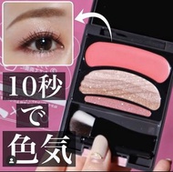 Sofina Aube 10秒眼影 $239