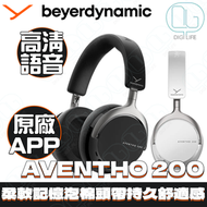 beyerdynamic - Beyerdynamic Aventho 200 頭戴式無線藍牙耳機｜黑色｜