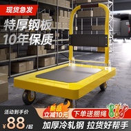 Steel Plate Trolley Trolley Trolley Platform Trolley Truck Mute Foldable Trolley Lightweight For Home Office Trailer
