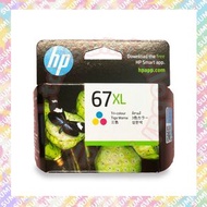 hp - 原裝高打印量墨盒 67XL HP Ink 67XL - Tri-colour 三色 3YM58AA (HP 67XL 三色)可印約200頁 - 平行進口貨品