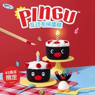 Pu 45th Anniversary Interactive Cake Small Size Doll Plush Doll Birthday Gift Girlfriend ll251212