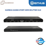 Kameha 8-Port HDMI Splitter V2.0 4K @ 60Hz