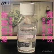 Crack Locking Water 正 Peeling Moisturizing x Dry Cracking Hydrating Glycerin Old Pure Cracking Moist